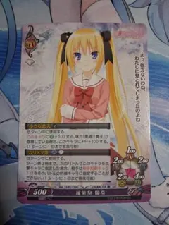 ファンタズマゴリア その花びらにくちづけを スイーツ早食い勝負 優菜