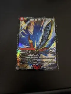 爆熱剣 バトライ刃