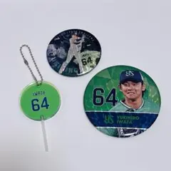 ヤクルトスワローズ 岩田幸宏 グッズセット - メルカリ