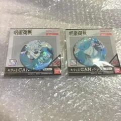 呪術廻戦 キラッとCANバッジ 五条悟