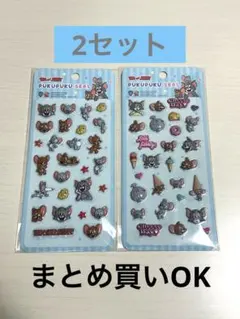トムとジェリー ぷくぷくシール 2シートセット
