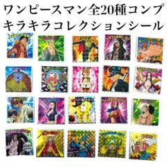 ゆきちゃん様 リクエスト 3点 まとめ商品