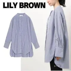 LILY BROWN(リリーブラウン)フリルビブヨークシャツ ストライプ ブルー