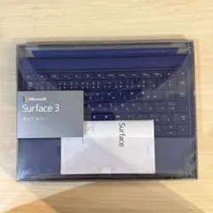 Microsoft Surface 3 タイプ カバー / ブルーのサムネイル