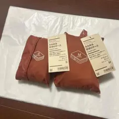 新品　無印良品　たためる仕分けケース　ダブルタイプ　旅行　トラベルポーチ