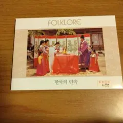 Item thumbnail for item 1b1440a8-22dc-4f6d-906f-dd6d117baa2b