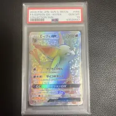 ポケカ【エーフィGX】HR◆メルカリ便発送◆ 2025年最新】ポケモンカード エーフィGX HRの人気アイテム