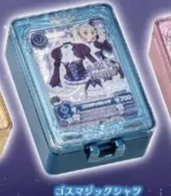 2026年最新】ゴスマジックシャツ アイカツの人気アイテム - メルカリ