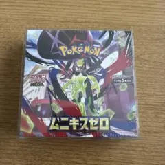 正規品/新品未開封】シュリンク有【BOX】 MEGA 拡張パック