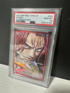 ONE PIECEカードゲーム ポートガス・D・エース PSA10 英語版 - メルカリ