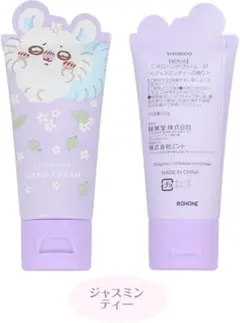 ちいかわ モモンガ ハンドクリーム ジャスミンティーの香りのサムネイル