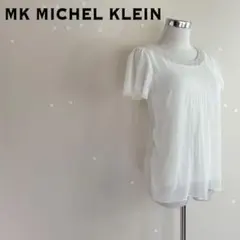 MK MICHEL KLEIN エムケーミッシェルクラン チュールトップス