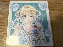 りぼん展 サイン入り色紙 酒井まゆ 『曖昧ブルー・ビースト』 - メルカリ