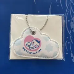 マタニティキーホルダー 雲型 親子イラスト