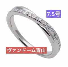 ヴァンドーム青山 ハーフエタニティリング 0.23ct プラチナ 4号 - メルカリ