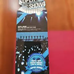 2026年最新】super junior world tour super show4 live in japan
