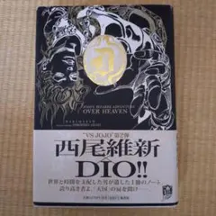 Item thumbnail for item 3e7d712c-634a-45d6-bc08-ba5ea4ac96f0