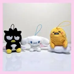 ラウンドワン 限定 むにゃすや マスコット vol.1 ぬいぐるみ　セット