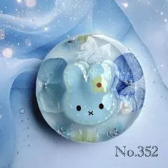 レジン ヘアゴム ドライフラワー うさぎちゃん No.430 - メルカリ