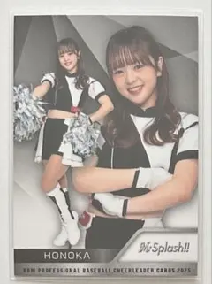 2026年最新】m☆splash honokaの人気アイテム - メルカリ