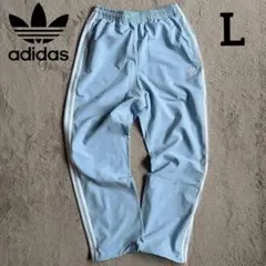 新品 adidas トラックパンツ ライトブルー サイドライン Lサイズ