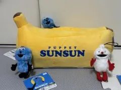 SUNSUN スンスン スンスン & ノンノン ぬいぐるみ & ティッシュケース