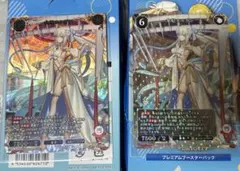 ビルディバイド FGO 水妃モルガン SSR SR 6点 - メルカリ