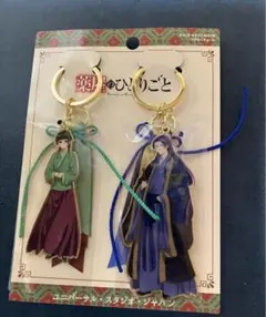 魔道祖師 ヴィレッジヴァンガード 【魏無羨・藍忘機】アクリルスタンド