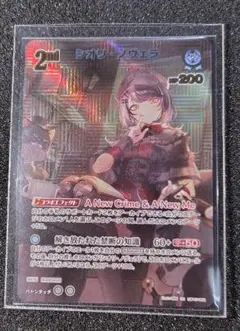 ホロカ シオリ・ノヴェラ プロモ SR仕様 | Mercari