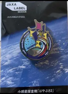 万博　EXPO ピンバッジ　はやぶさ2号　JAXA 大阪万博