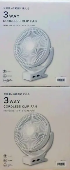 ニトリ 3WAY大型クリップファン - メルカリ