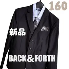 BACK＆FORTH バックアンドフォース スーツセット男児 卒服 160