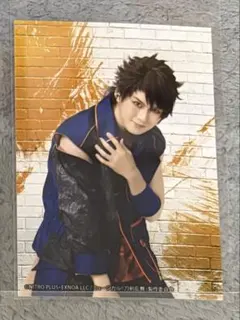 ミュージカル『刀剣乱舞』 坂龍飛騰 特典ブロマイド 陸奥守吉行 田村心 刀ミュ