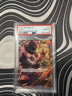 PSA10 サボ 3rd ANNIVERSARY SET ワンピースカード - メルカリ