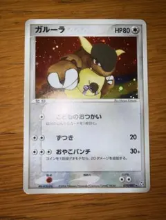 ポケモンカード 旧裏 ガルーラ 英語版 kangaskhan - メルカリ