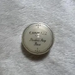 CANMAKE キャンメイク　ポアレスエアリーベース　01 化粧下地