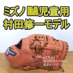 アボカド様専用】ミズノ 手甲ガード ブラック 右打者用 ランバード