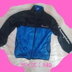 champion アウター春秋　サイズ140