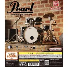 パールドラム ミニチュア コレクション　全5種 コンプリートセット　ガチャ