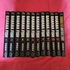 BANANA FISH バナナフィッシュ　復刻版　ANOTHER STORY BANANA FISH Another Story by Akimi Yoshida | Goodreads