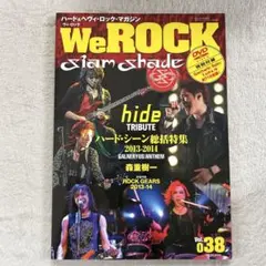 2026年最新】siam shade dvdの人気アイテム - メルカリ