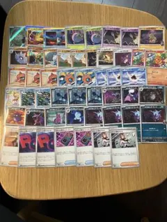 ポケモンカード ロケット団の栄光 まとめ売り50枚