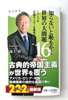 Item thumbnail for item 7713ce4b-3248-4600-967b-bca639fe79c8