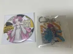 ヒプノシスマイク EW04 飴村乱数 缶バッジ アクリルキーホルダー セット