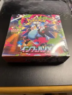 2026年最新】インフェルノx box シュリンク付きの人気アイテム - メルカリ