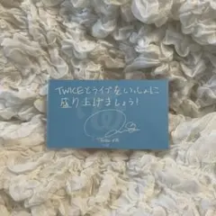 TWICELights ナヨン トレカ