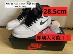 NikeSB × Air Jordan 1 HighOGNYC To Paris