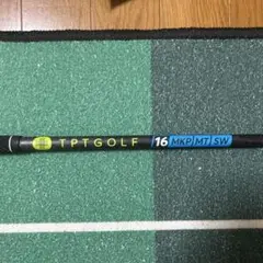 TPT GOLF 16 MKP/MT SW シャフト