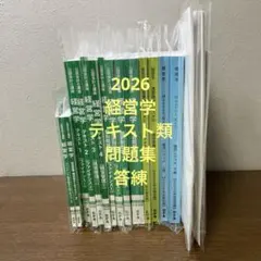 2026年最新】cpa コンサマの人気アイテム - メルカリ