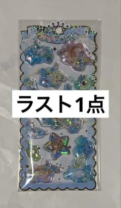 サンリオキャラクターズ シナモロール キラキラウォーターinシール 正規品